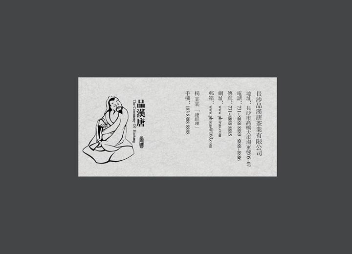 让包装成为品牌代言人——苍山县包装设计公司建立深度认知的五大关键步骤
